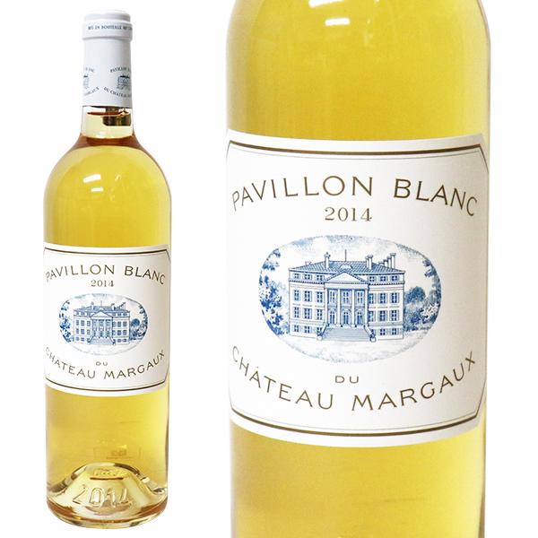 パヴィヨン ブラン デュ シャトー マルゴー 2014年 750ml 箱なし（白ワイン・フランス）