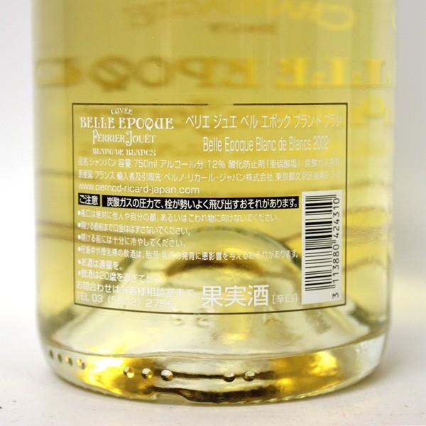 ベル・エポック ペリエ ジュエ ベル エポック ロゼ ブラン ド 2002年  