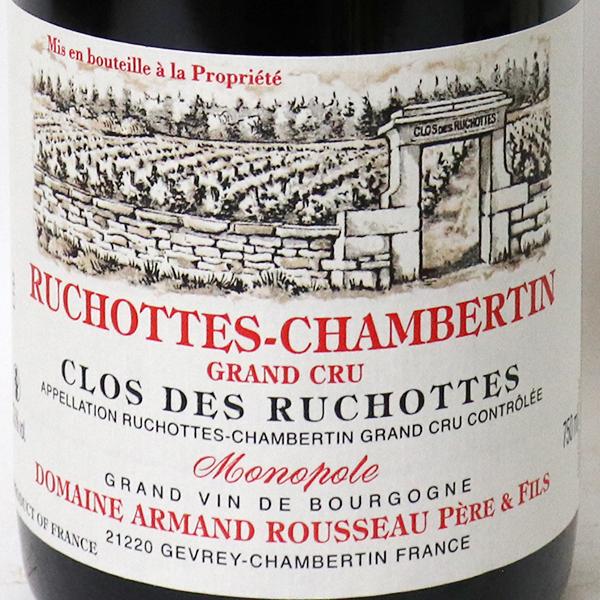 リュショット シャンベルタン グラン クリュ クロ ド リュショット  