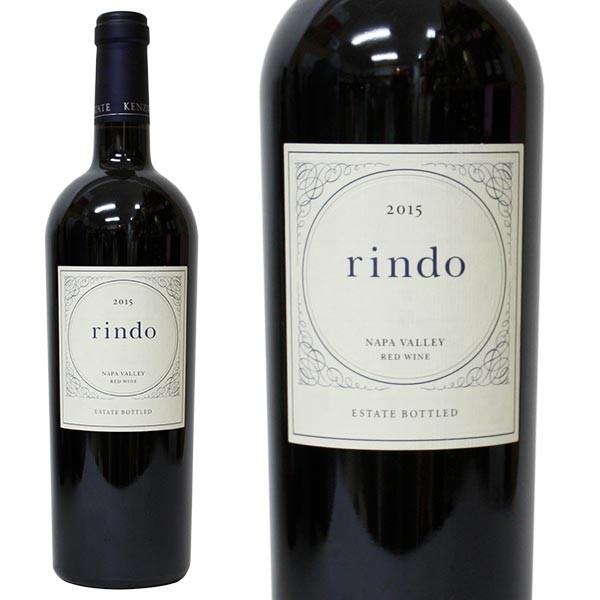 ケンゾー エステイト 紫鈴 rindo 2015年 750ml 正規品・箱なし