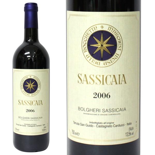 ボルゲリ サッシカイア テヌータ サン グイード 2006年 750ml 箱なし 