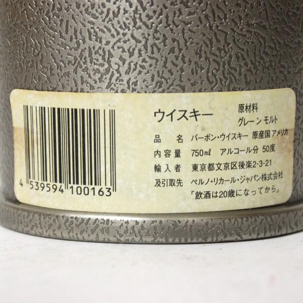 終売品］ワイルド ターキー 17年 750ml 50.5% 正規品・木箱付