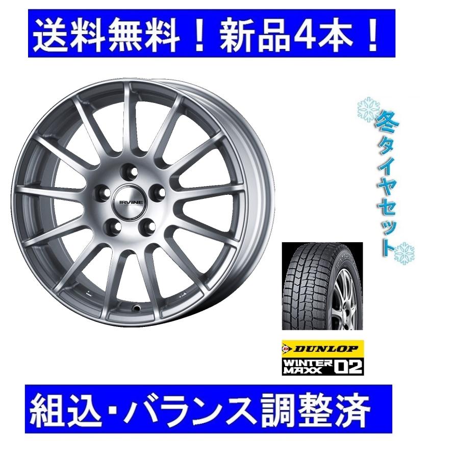 WINTER MAXX スタッドレスタイヤホイール新品4本セット アウディA3 