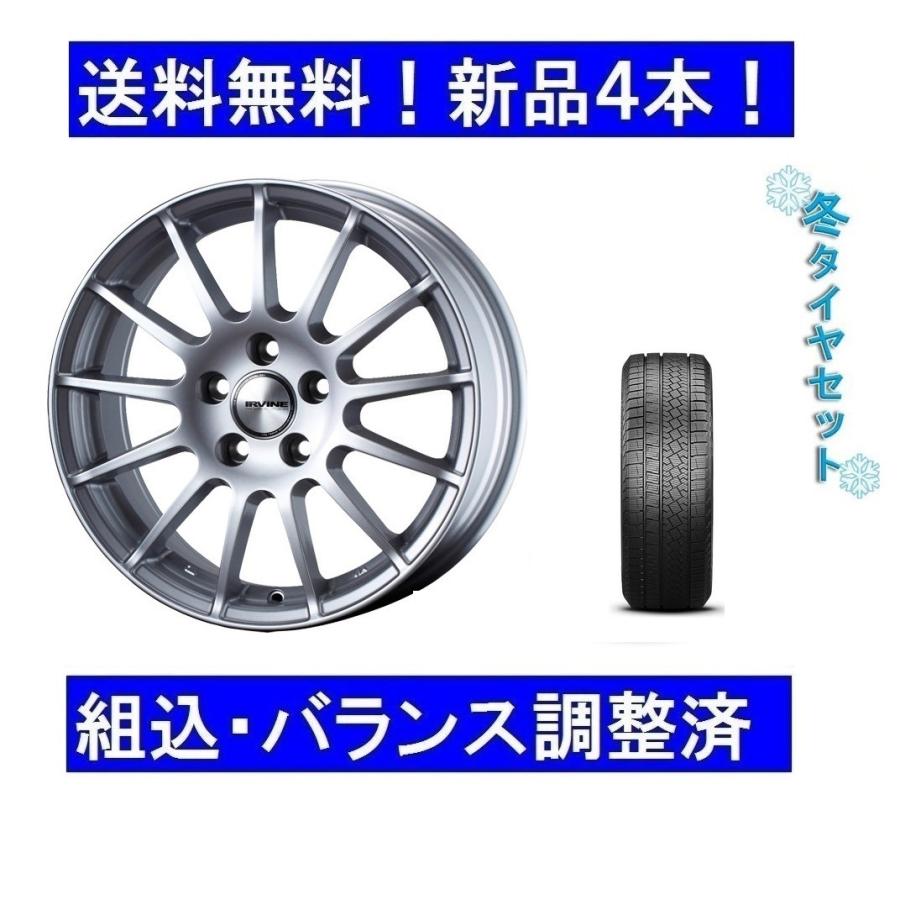 17インチスタッドレスタイヤホイール1台アウディA3&S3スポーツバック冬 