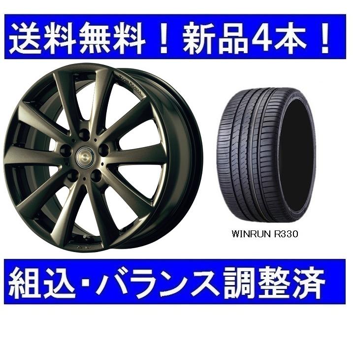 Audi 17インチ夏タイヤホイールセット新品1台分225/50R17＆チーム 