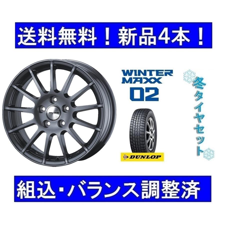 18インチスタッドレスタイヤホイール4本セットアウディA4/B9オールロードクワトロ冬245/45R18＆アーヴィン/ガンメタ8-18+30 | WEDS