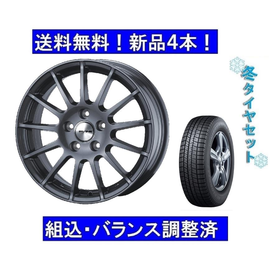 アウディ RS 18インチホイール4本セット／タイヤ付き WEDS（ウェッズ） 18インチスタッドレスタイヤホイール新品1台分セット