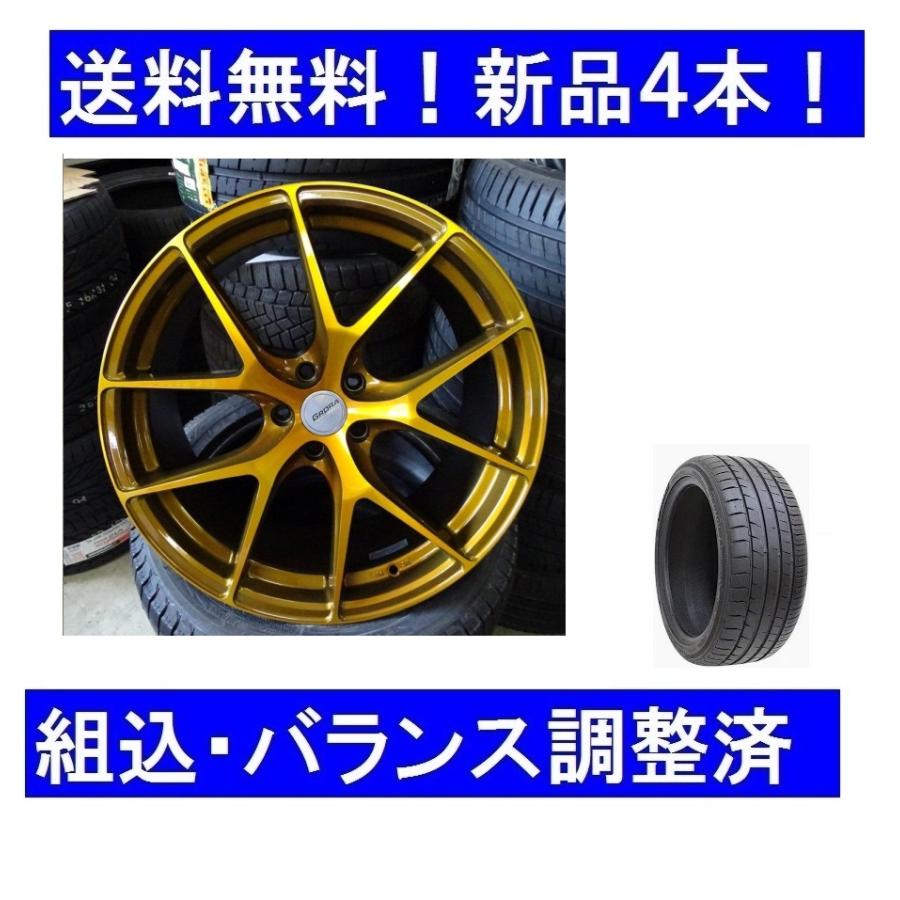 19インチ夏タイヤホイールセット新品4本/1台分 アウディA4(8K).TT(8J) 245/35R19＆GRORA GS15V ゴールド a19gs15vga4ttnatu
