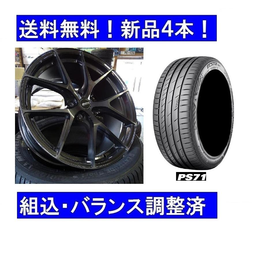 アウディTT 8S A-1196スタッドレスタイヤで一本バルブが切れ 4本セット