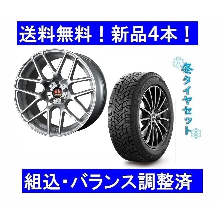 Audi 19インチ ウィンタータイヤ ホイール4本セット Audi 19