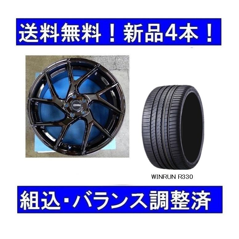 Audi 19インチ夏タイヤホイールセット新品4本1台分 AUDI Audi 19インチ夏タイヤホイールセット新品4本1台分 AUDI