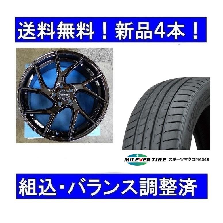 Audi（アウディ） 19インチ夏タイヤホイールセット新品4本1台分 AUDI 