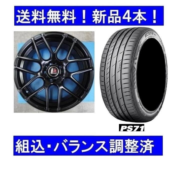 MLJ 19インチ夏タイヤホイールセット新品4本1台分 AUDIアウディQ3/A8