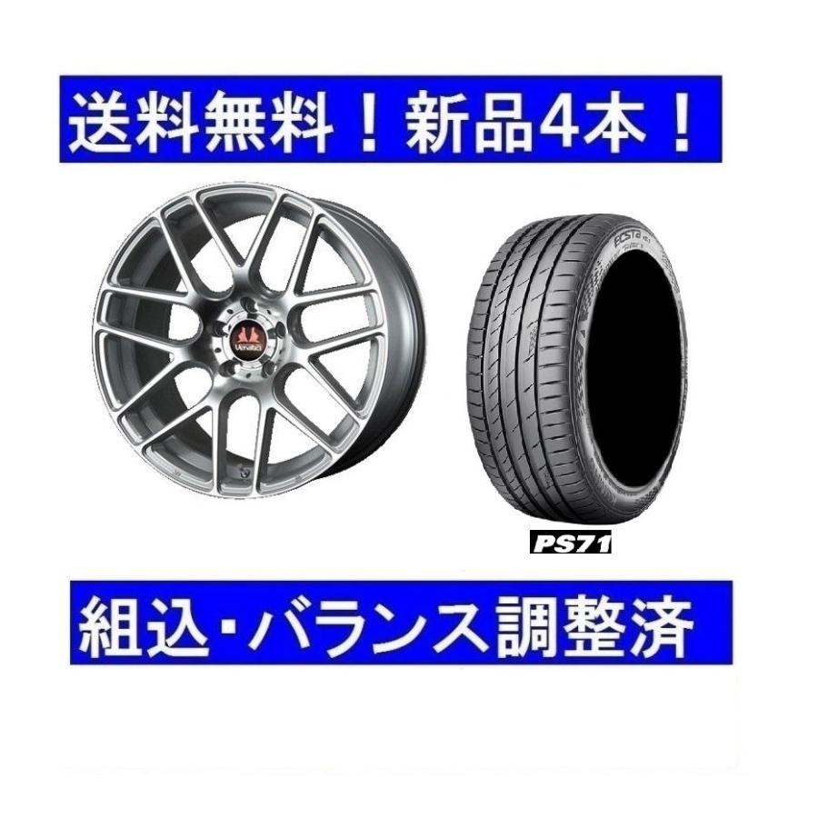 MLJ 19インチ夏タイヤホイールセット新品4本1台分 AUDIアウディQ3/A8