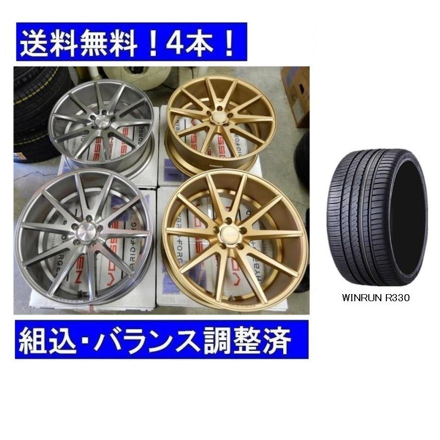 vossen cvt 20インチ サテンゴールド ホイールセット 4本 vossen cvt 20インチ サテンゴールド ホイールセット 4本