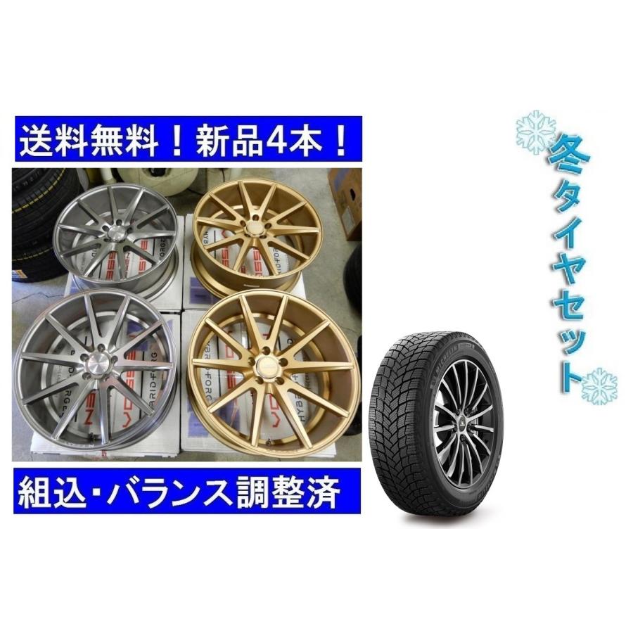 アウディ スタッドレスタイヤセット