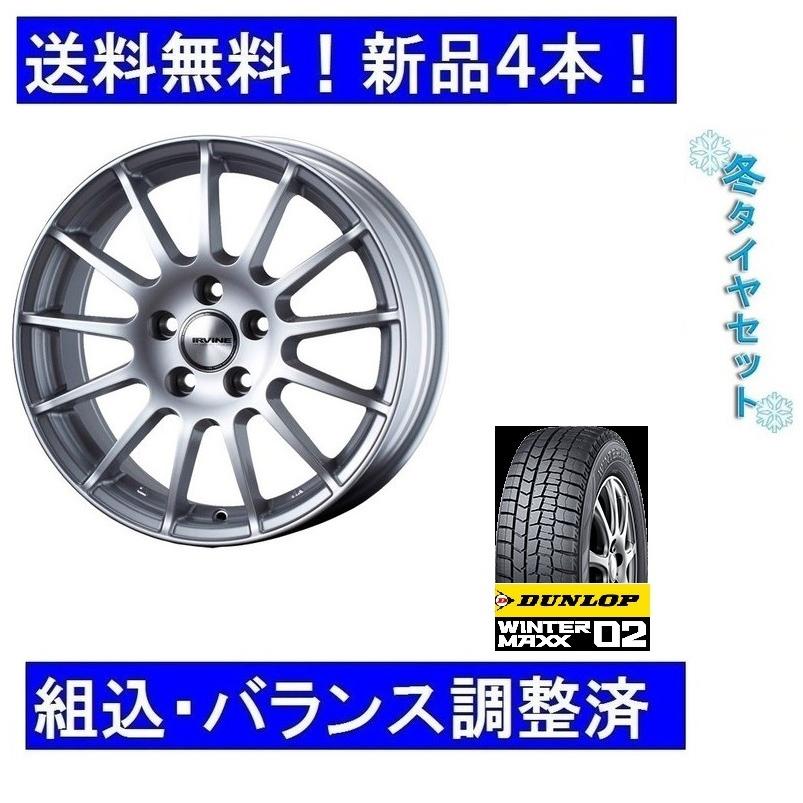 DUNLOP 16インチスタッドレスタイヤホイールセットベンツAクラス