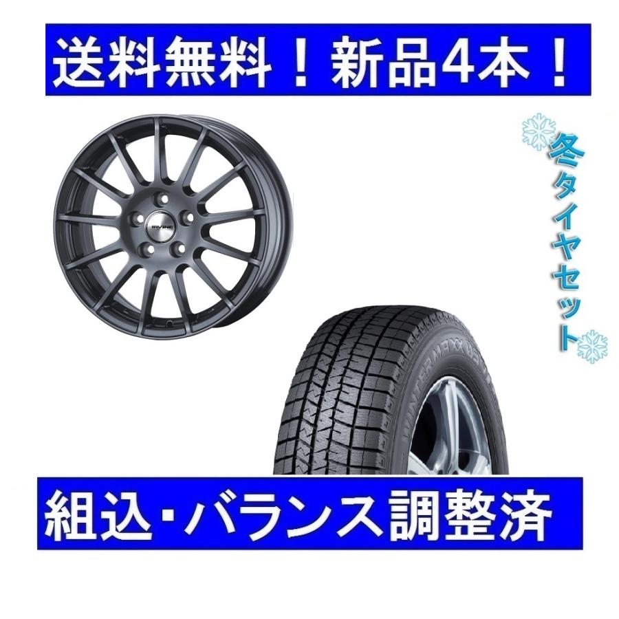 スタッドレス タイヤ ホイール セット 17インチ ブリヂストン アーヴィン