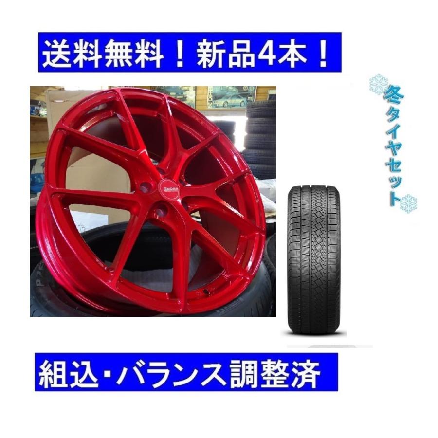 19インチスタッドレスタイヤ＆ホイール新品4本セット　BENZメルセデスベンツAクラスW177冬225/40R19＆GRORA GS15Vレッド　 | Mercedes-Benz