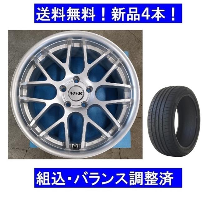 在庫限り特価!19インチ 夏タイヤホイールセット新品4本/1台分 在庫限り特価!19インチ 夏タイヤホイールセット新品4本/1台分