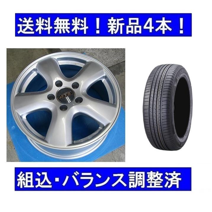 数量限定特価！キャデラック セビル 夏16インチ 225/60R16＆ATS Uタイプ 新品4本セット 送料無料