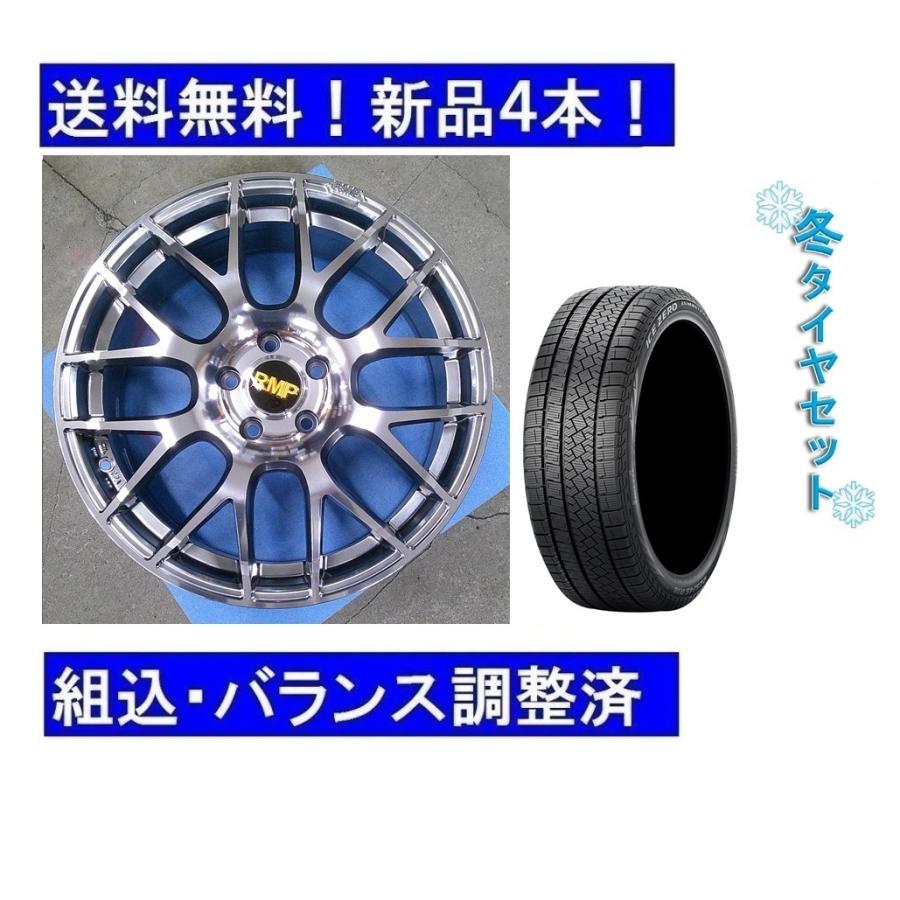 【夢さま 専用】アウディ A4/Q2用 スタッドレス タイヤ ホイール マルカサービス 18インチスタッドレスタイヤホイールセット新品 1台分