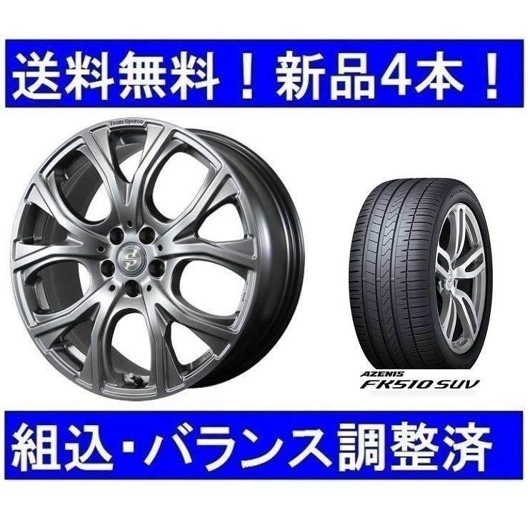 夏タイヤホイールセット新品4本 ジャガーF-PACE チームスパルコ 