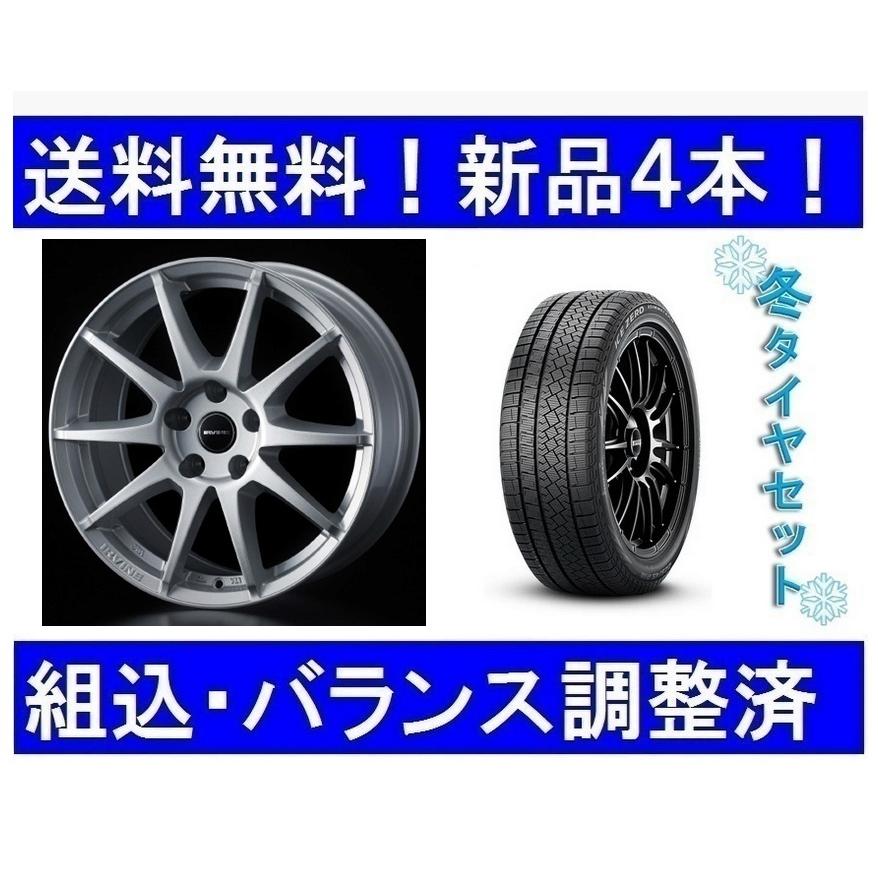ICE ASIMMETRICO 18インチスタッドレスタイヤホイールセット新品4本 