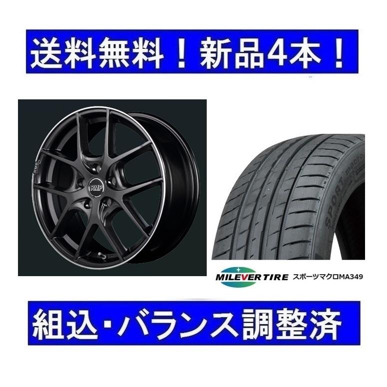17インチ 夏タイヤホイールセット新品4本/1台分 MINI F55.F56