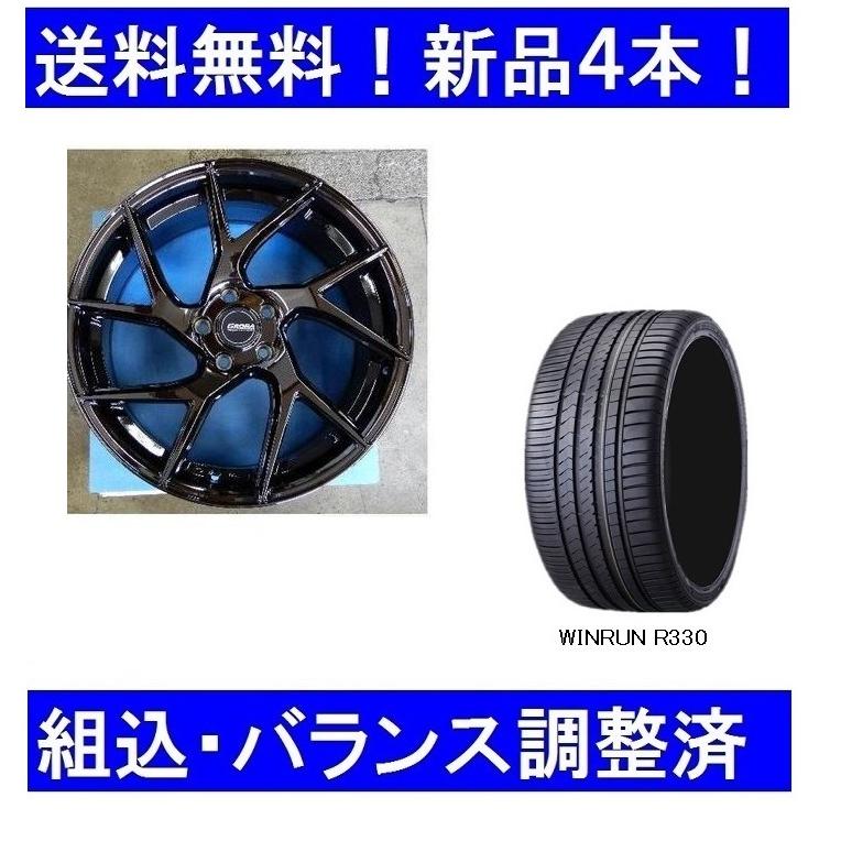 ウィンラン 夏タイヤホイールセット新品4本 MINIミニ クロスオーバー 