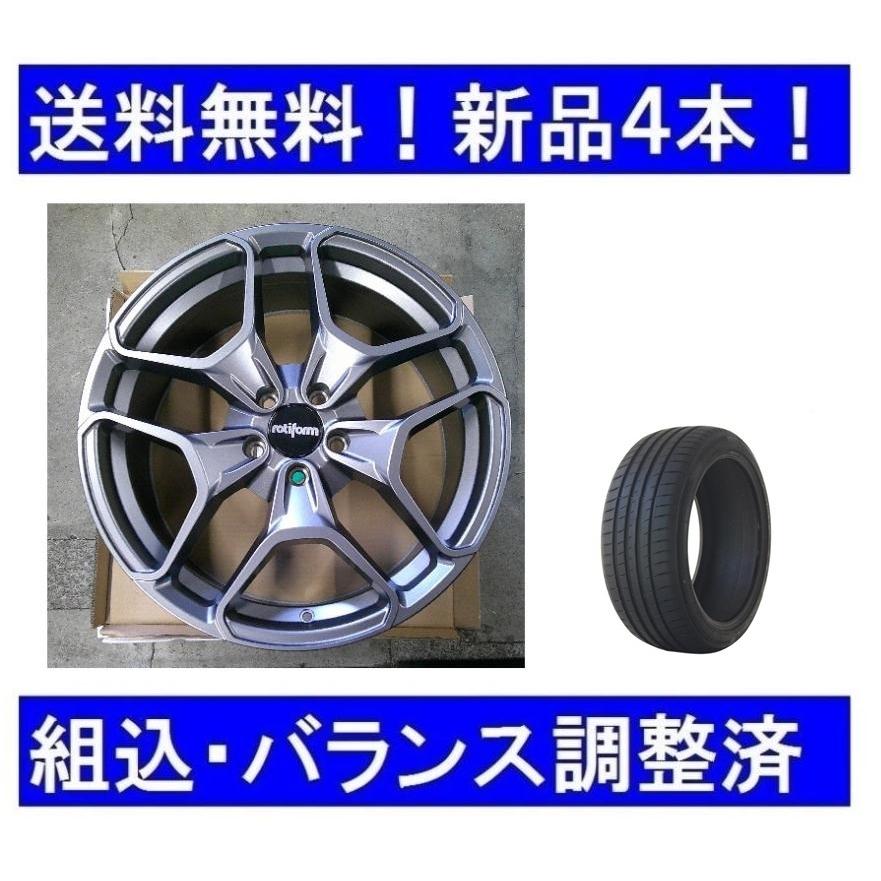 フォルクスワーゲン 19インチ夏タイヤホイール1台分セット VW