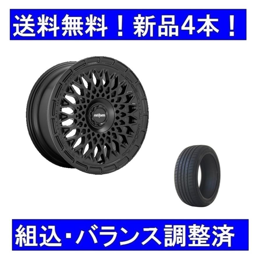 19インチ夏タイヤホイール1台分セット トヨタプリウスなどへ rotiform 