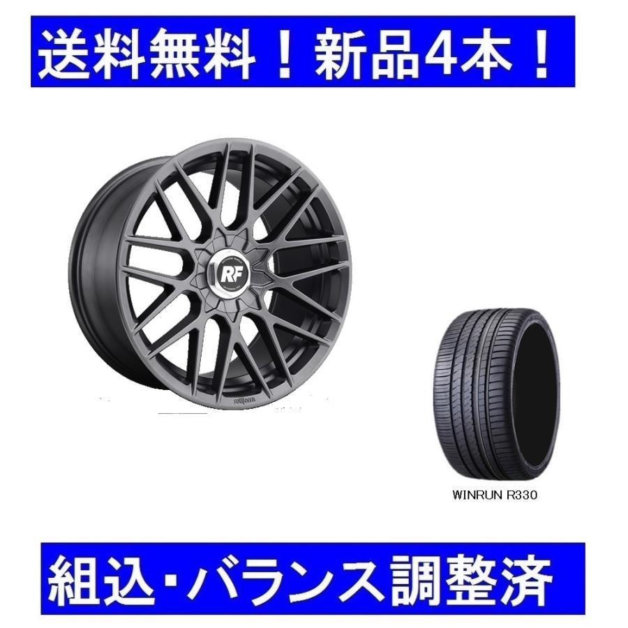 20インチタイヤホイールセット1台分アウディ他へ ロティフォームRSE 
