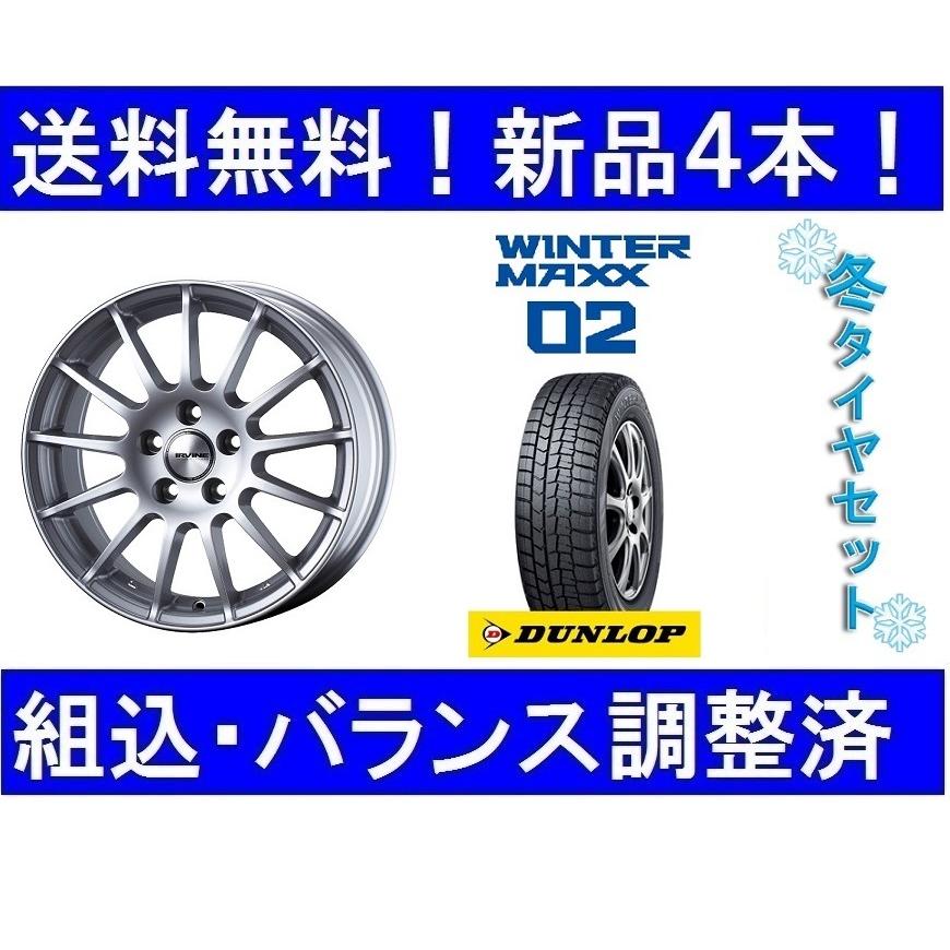 16インチ スタッドレスタイヤホイールセット新品4本 ボルボV40(MB 