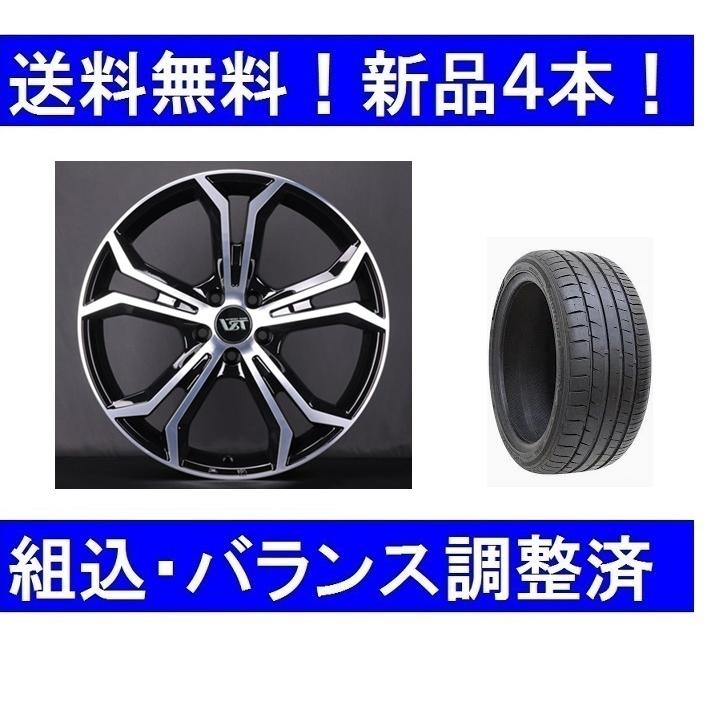 18インチ 夏タイヤホイールセット新品4本 ボルボC40／EX40(2022年式
