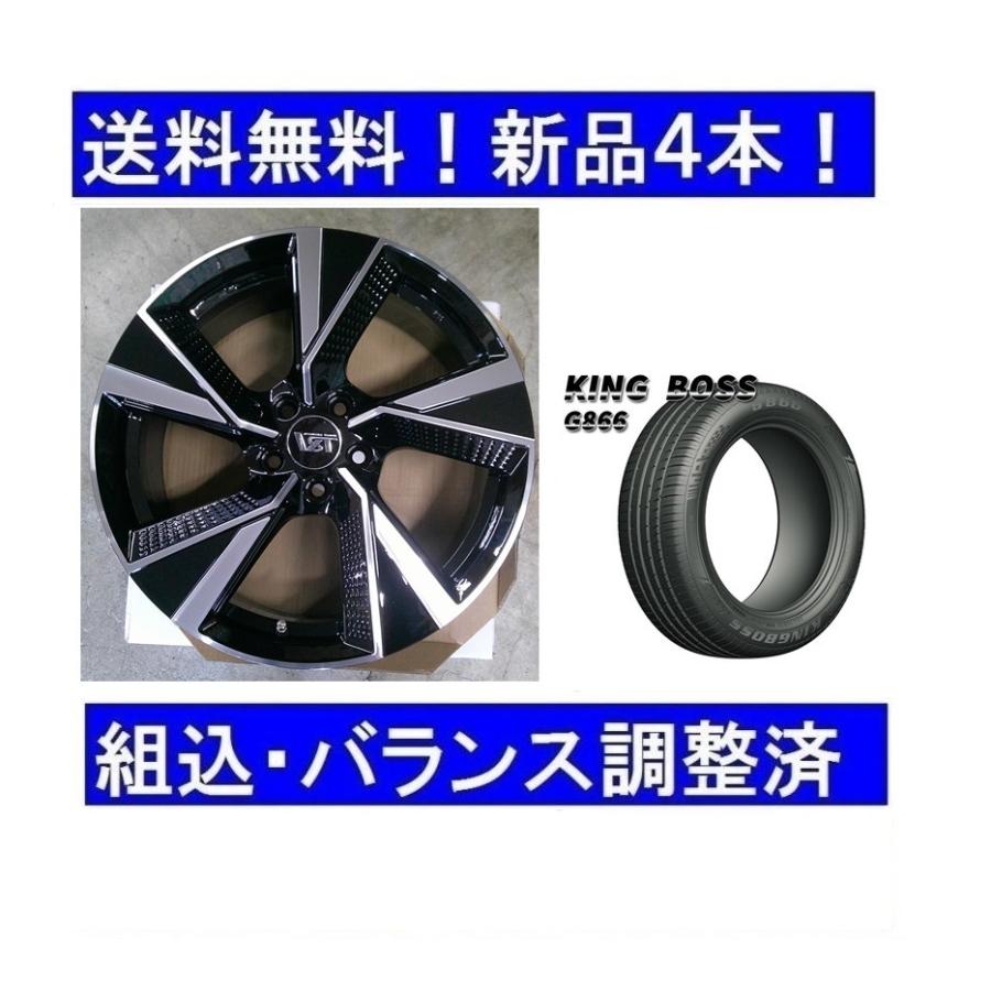 18インチ夏タイヤホイールセット新品4本1台分 ボルボV60クロス 