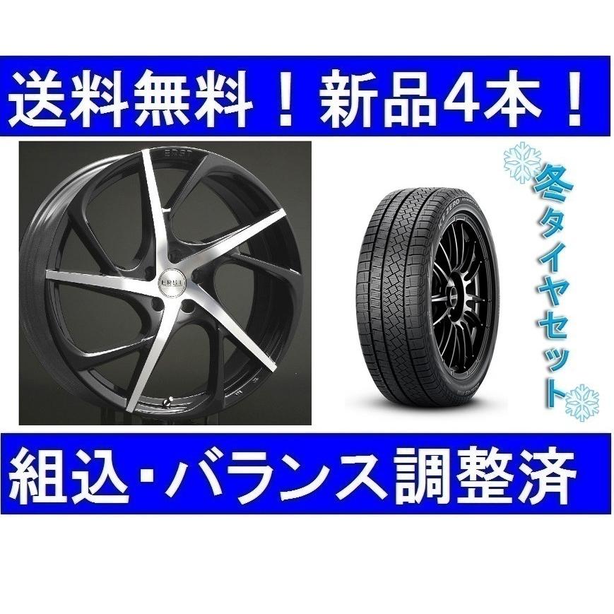 ICE ASIMMETRICO 18インチ スタッドレスタイヤホイールセット新品4本