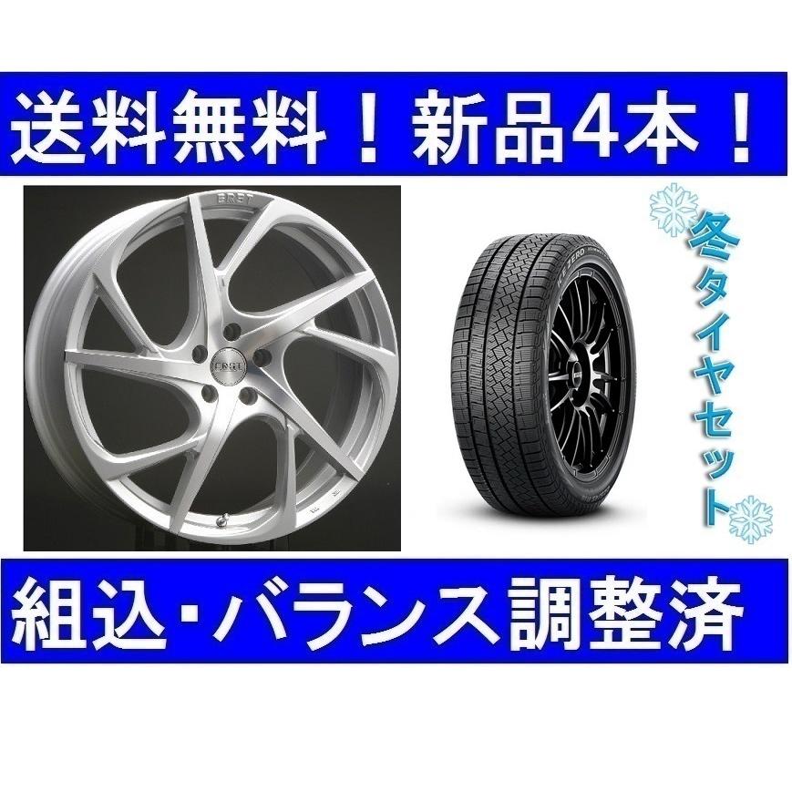 ICE ASIMMETRICO 18インチ スタッドレスタイヤホイールセット新品4本 
