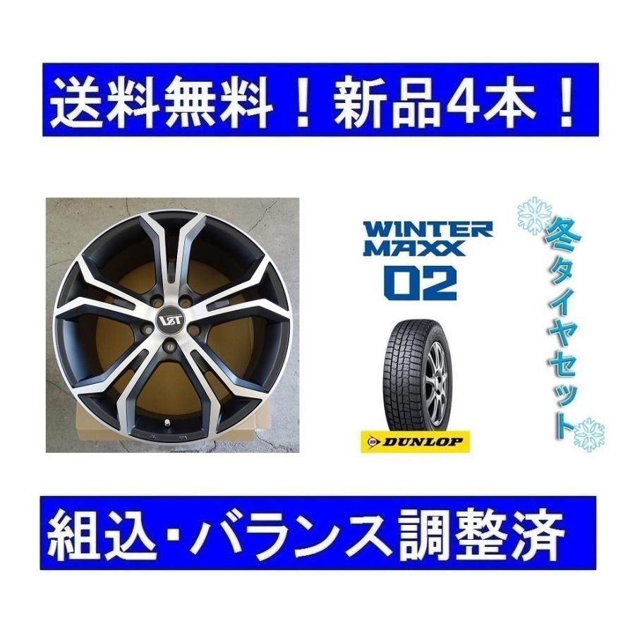 WINTER MAXX 02 18インチ スタッドレスタイヤホイールセット新品 WINTER MAXX 02 18インチ スタッドレスタイヤホイールセット新品