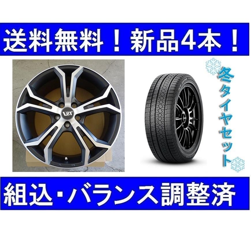 ICE ASIMMETRICO 18インチ スタッドレスタイヤホイールセット新品4本 