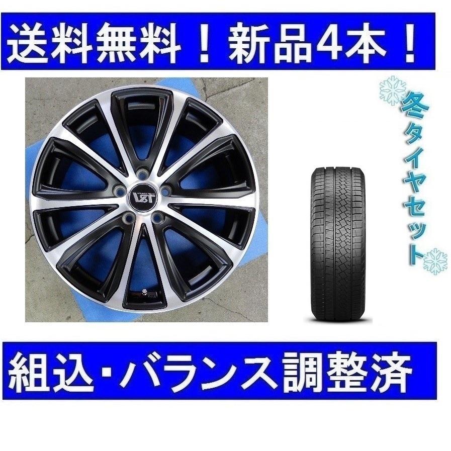 18インチ スタッドレスタイヤホイールセット新品4本 ボルボV90/S90(PB