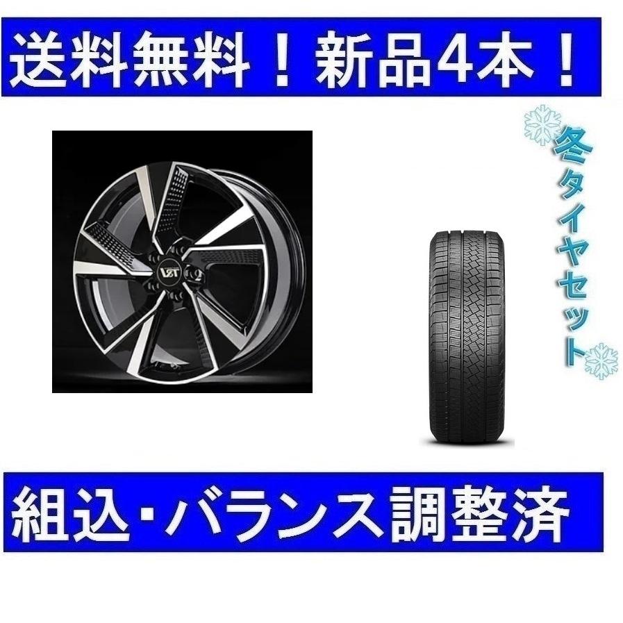 ICE ASIMMETRICO 18インチ スタッドレスタイヤホイールセット ICE ASIMMETRICO 18インチ スタッドレスタイヤホイールセット