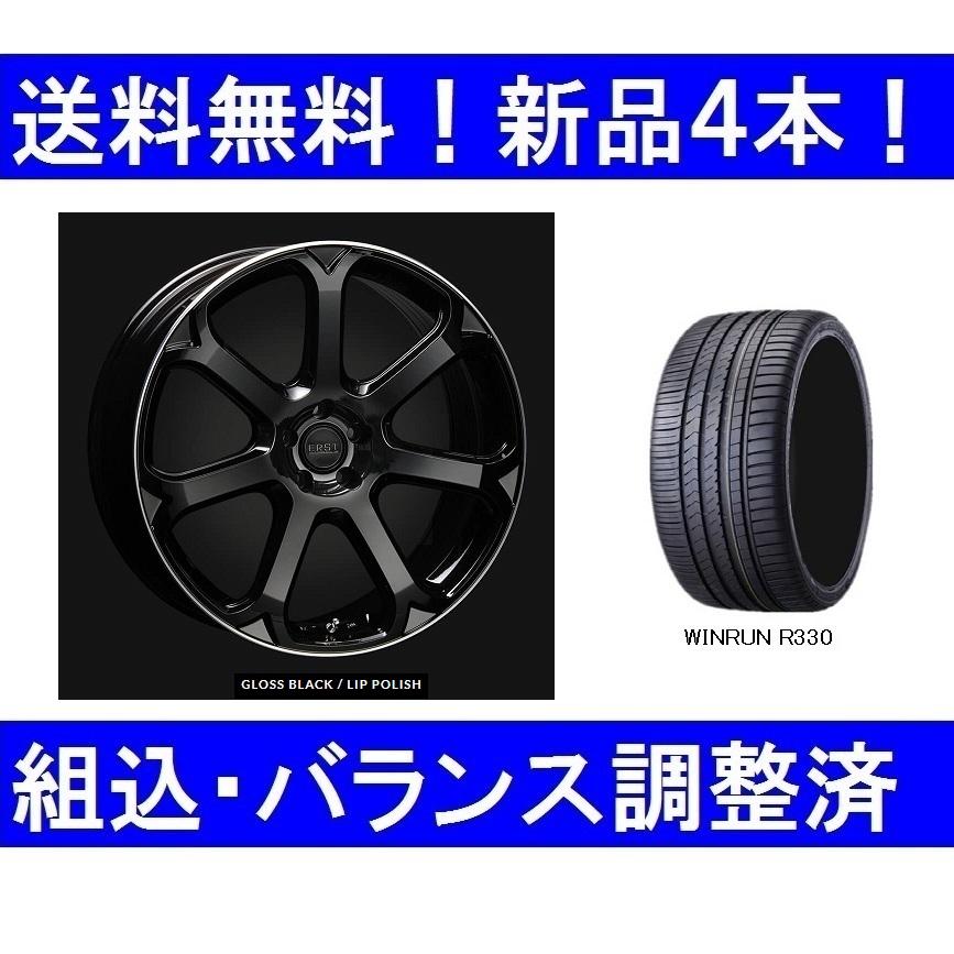 19インチ夏タイヤホイールセット新品4本 ボルボ V60/S60(ZB) エアスト