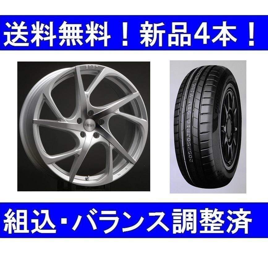 19インチ夏タイヤホイールセット新品4本 ボルボS60・V60(2011年〜2018