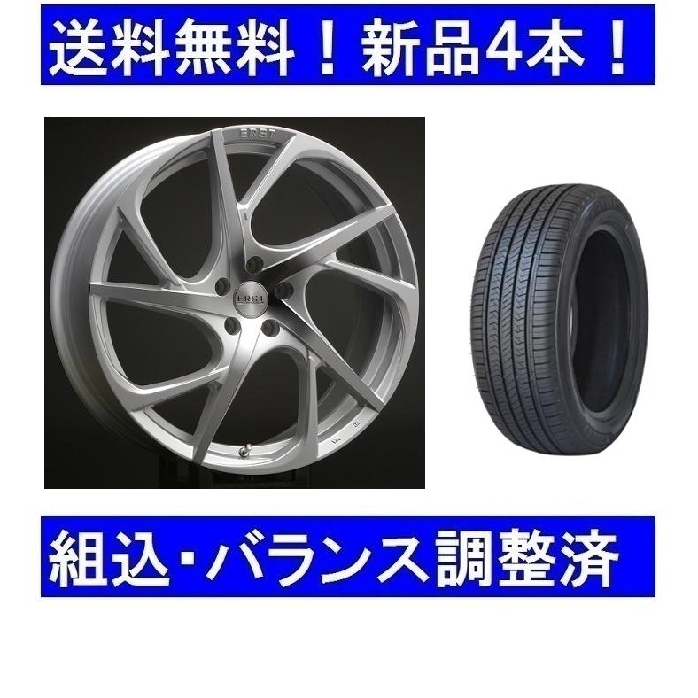 KUMHO 19インチ 夏タイヤホイールセット新品4本 ボルボS60・V60(2018年 
