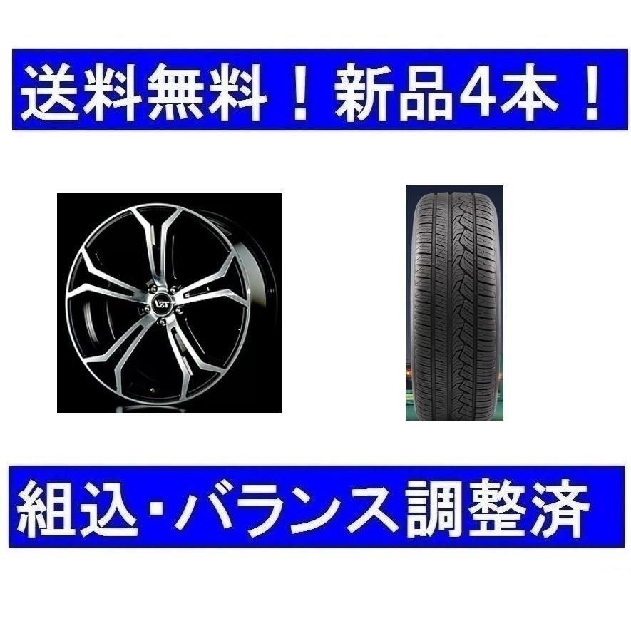 夏タイヤホイールセット新品4本 ボルボV60クロスカントリー（2019年式 