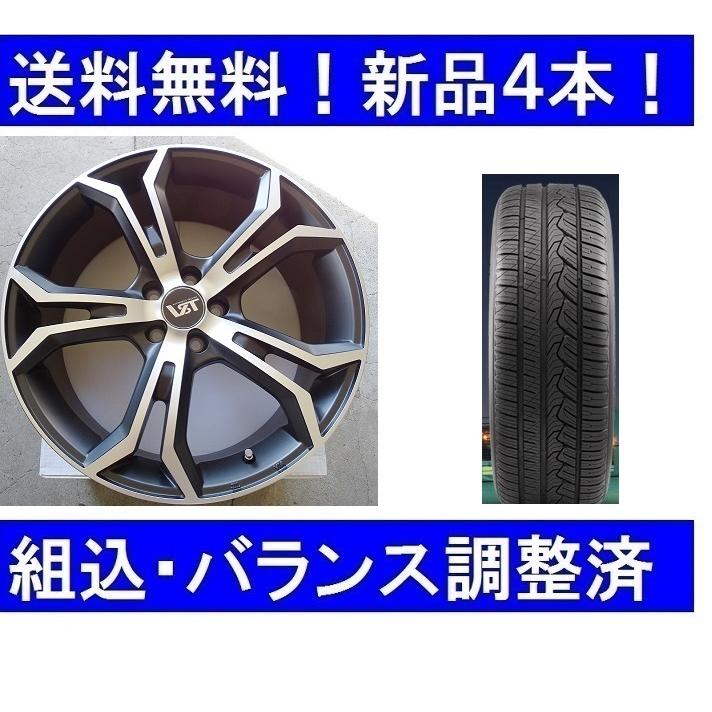 夏タイヤホイールセット新品4本 ボルボV60クロスカントリー(2019年式 
