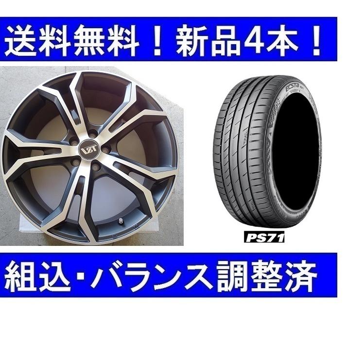 ボルボV60装着タイヤ.ホイール4本セット