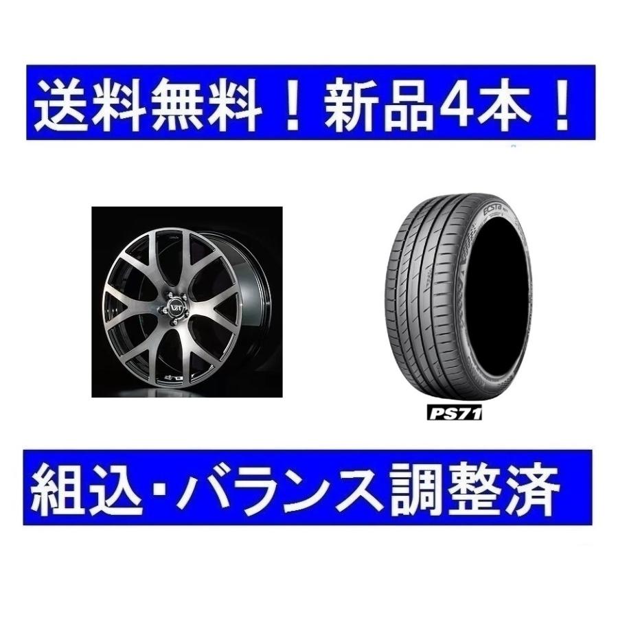 KUMHO（クムホ） 19インチ夏タイヤ鍛造ホイールセット新品4本 ボルボ