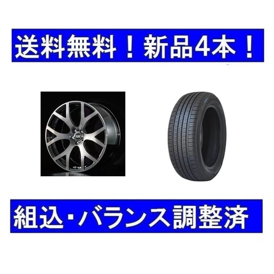 ボルボXC90タイヤ&ホイール4本セット